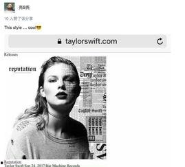 欧美娱乐圈真实爆料知乎,揭秘明星背后的故事  第3张